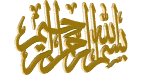 au nom de dieux:::::::::::::